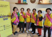 당진시남부노인복지관, 치매예방 캠페인 활동 진행