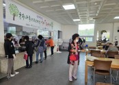 국수나무 신평점, 남부노인복지관 어르신에게 점심 후원행사 지원
